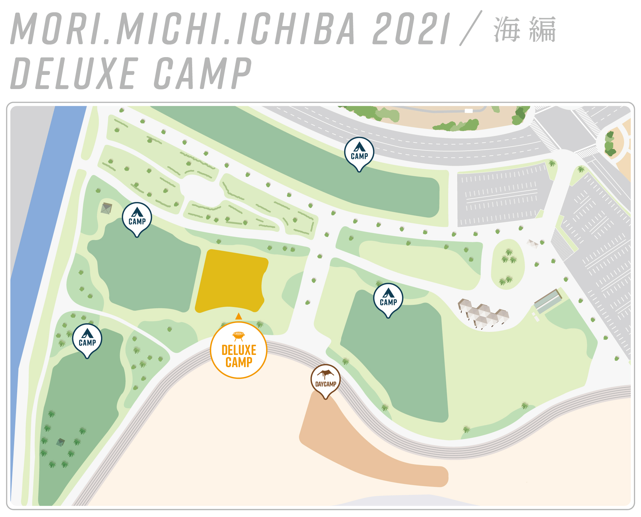 2021人気の 森道市場2022 3日通し専用駐車場B券付 キャンプサイト区画