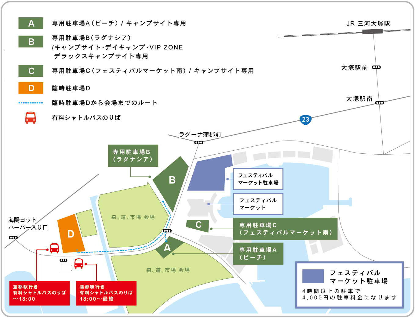 森、道、市場2023 3日通し専用駐車場B券付キャンプサイト区画券-