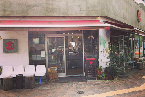 マルゴデリ田町店