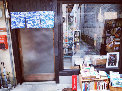 マヤルカ古書店