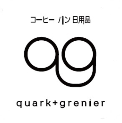 森、道、市場　quark+grenier