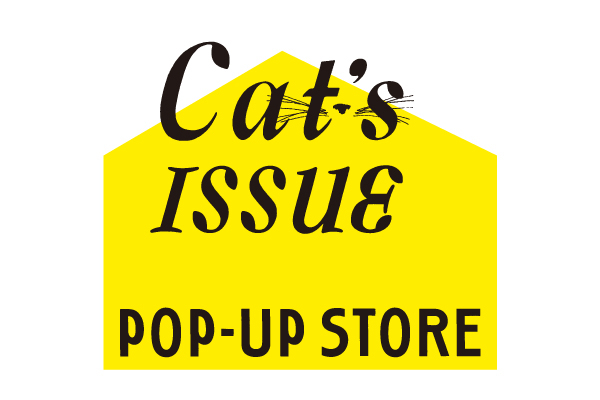 森、道、市場　Cat’s ISSUE