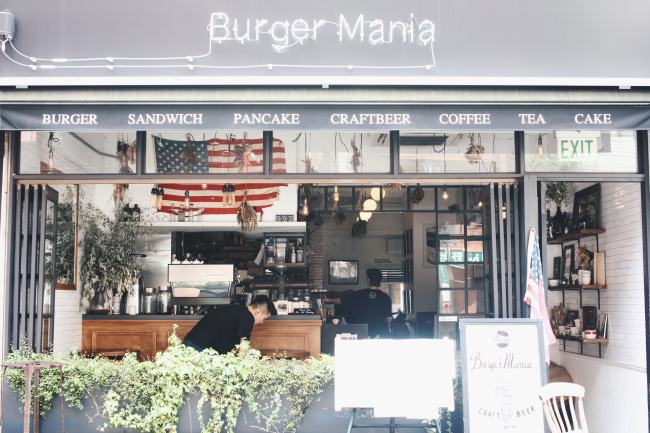 森、道、市場2019 Burger Mania
