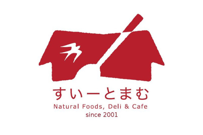 森、道、市場2019   Natural Foods Deli & Cafe すいーとまむ