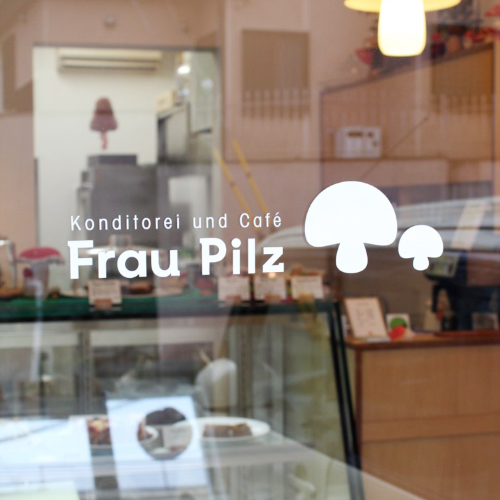 森、道、市場2020 ドイツ菓子 Frau Pilz / フラウピルツ