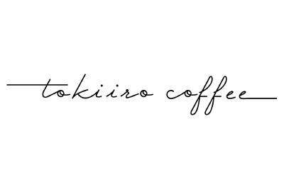 森、道、市場2020 tokiiro coffee
